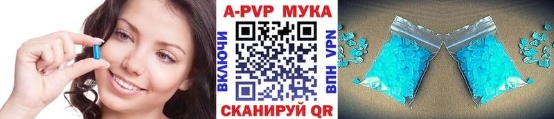 APVP кристаллы  Купить  Касли 