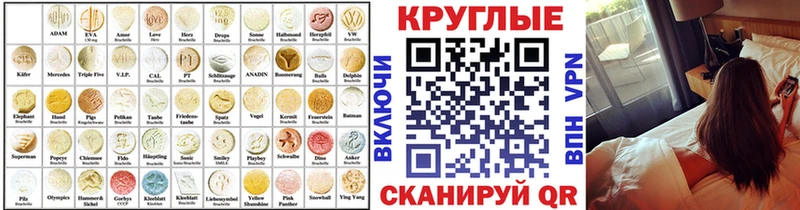 Экстази TESLA  Купить закладки  Касли 