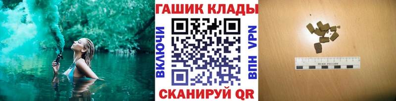ГАШИШ гарик  Купить где  Касли 