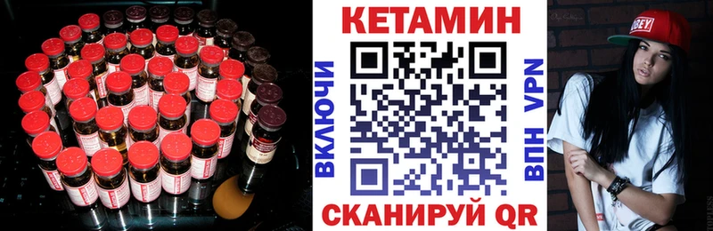 КЕТАМИН ketamine  Купить  Касли 
