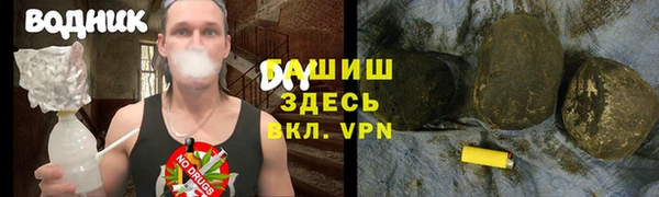 гидропоника Инсар