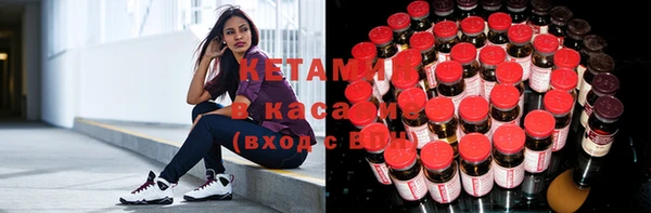 наркотики Инта