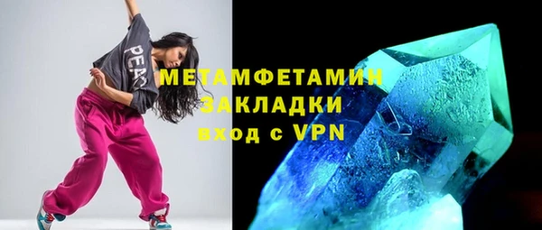 наркотики Инта