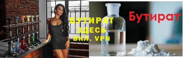 гидропоника Инсар