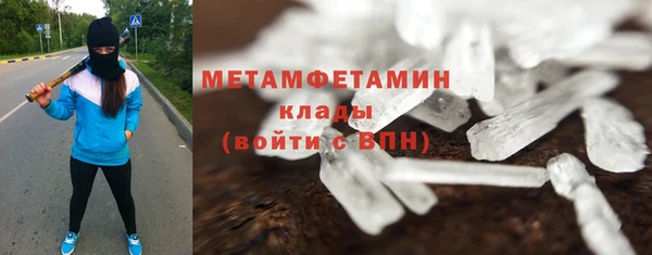 наркотики Инта