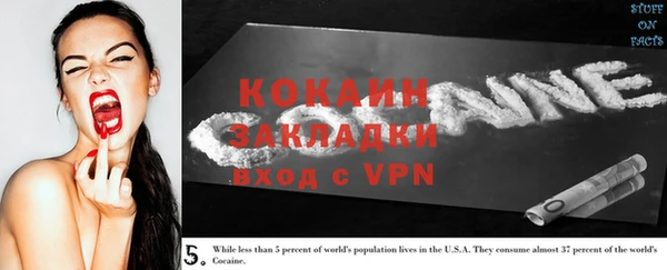 наркотики Инта