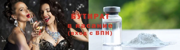 гидропоника Инсар