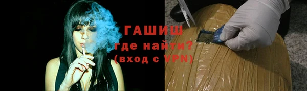 наркотики Инта