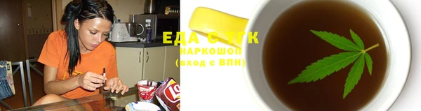 гидропоника Инсар