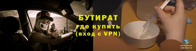наркотики Инта