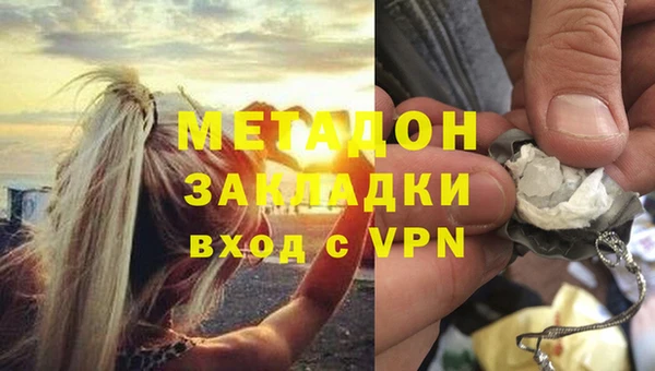 наркотики Инта