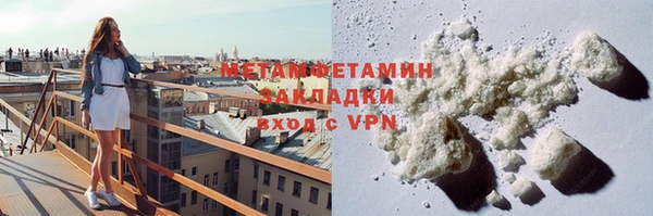 гидропоника Инсар