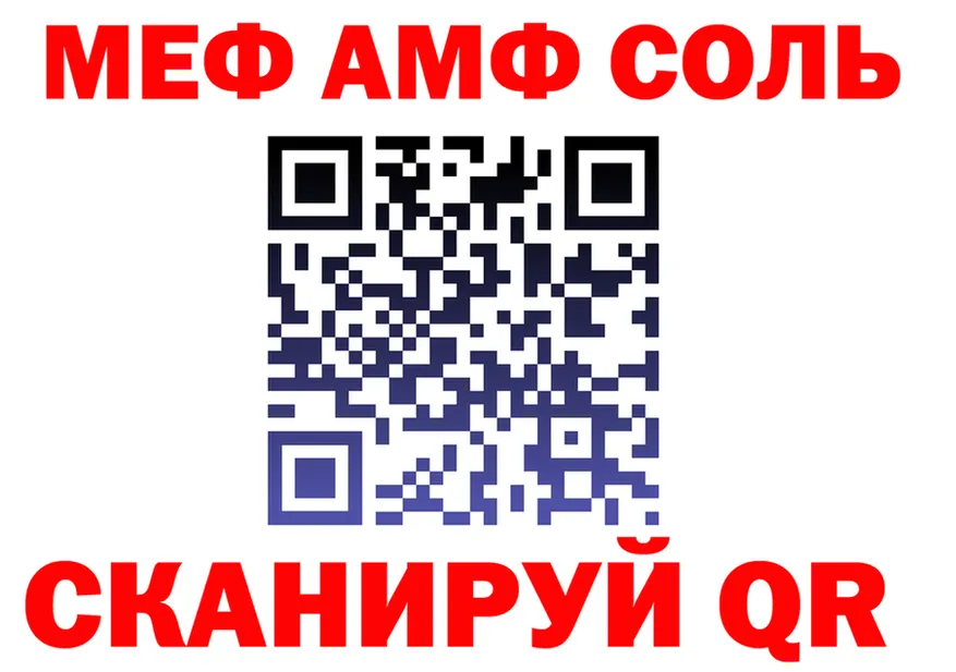Alfa_PVP VHQ зеркало это кракен Касли