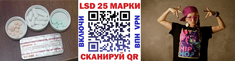 Купить где  Касли  Лсд 25 экстази ecstasy 