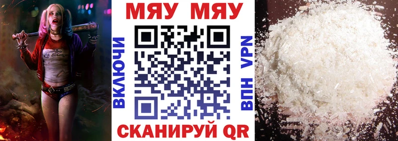 Купить где  Касли  Мефедрон mephedrone 