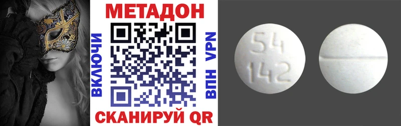 Метадон VHQ  Купить где  Касли 