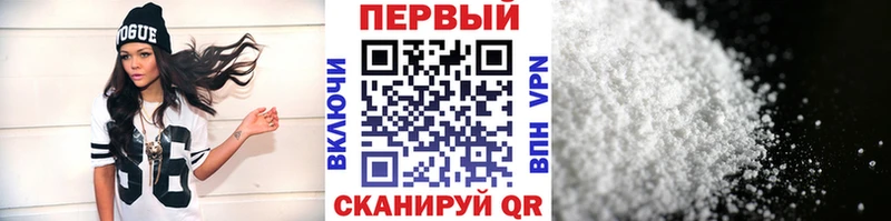 Первитин пудра  Купить  Касли 