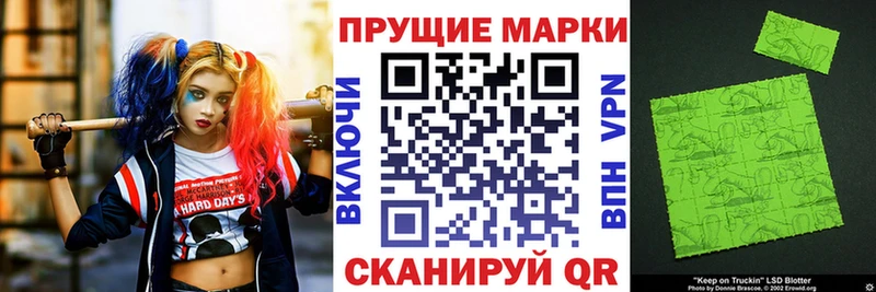Марки 25I-NBOMe 1,5мг  Купить где  Касли 
